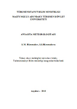 Awiasiýa meteorologiýasy